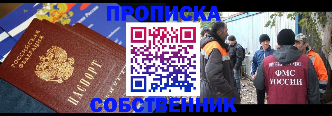 найти адрес прописки в Зуевке